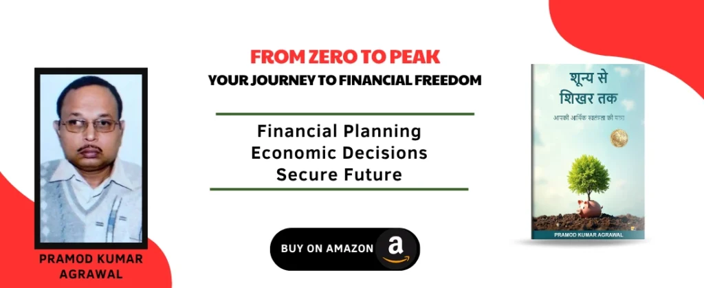 banner-author-pramod-kumar-agrawal