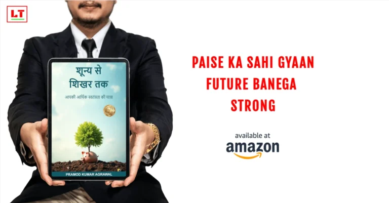 Shunya to Shikhar — Why Financial Freedom Is More About Mindset Than Money Shunya Se Shikhar Tak: Aapki Arthik Swatantrata Ki Yatra By Pramod Kumar Aggarwal
