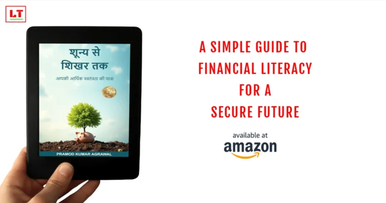 Shunya Se Shikhar Tak: Aapki Arthik Swatantrata Ki Yatra By Pramod Kumar Aggarwal