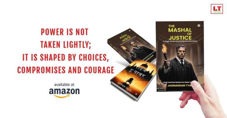 The Mashal of Justice: A Single Verdict that Shook the Entire Nation by Jagnandan Tyagi