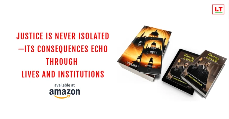 The Mashal of Justice: A Single Verdict that Shook the Entire Nation by Jagnandan Tyagi